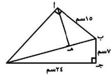 شكل هندسي